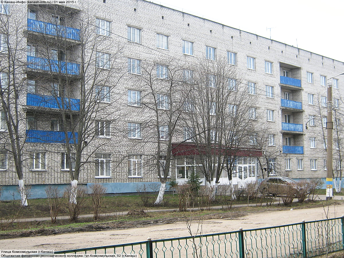 Общежитие финансово-экономического колледжа. 01 мая 2015 (пт).