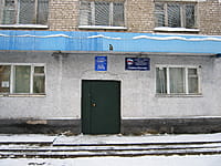 Общежитие педагогического колледжа. 08 декабря 2013 (вс).