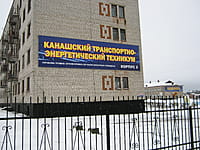 Общежитие транспортно-энергетического техникума. 06 января 2014 (пн).