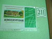 Оценка и юридические услуги. 27 августа 2015 (чт).