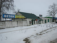 "Одежда и обувь", магазин. 15 февраля 2014 (сб).