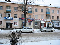 "Одежда. Сумки. Обувь", магазин. 09 декабря 2013 (пн).