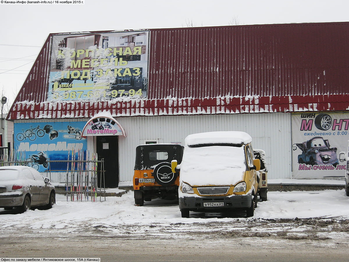 Фото - Янтиковское шоссе, 15 (г.Канаш) - "Эконом", АЗС (№ 7)