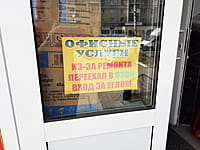 "Офисные услуги", отдел. 24 апреля 2026 (пт).