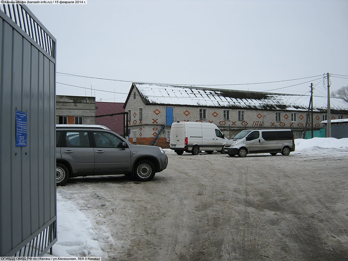 ул. Пушкина, 43А (г. Канаш) - административно-бытовое здание.