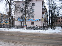 "Океан", магазин. 09 декабря 2013 (пн).