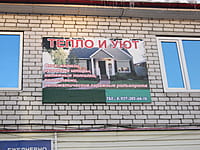 Окна. 08 декабря 2013 (вс).