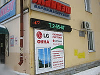 "JG Окна", офис. 01 февраля 2015 (вс).