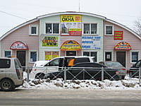 "Окна", офис. 01 февраля 2015 (вс).