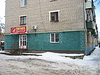 "Окна Поволжья", офис. 25 декабря 2013 (ср).