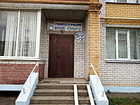 "Ольга", стоматологический кабинет. 06 ноября 2022 (вс).