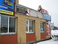 "Орхидея", парикмахерская. 12 января 2014 (вс).