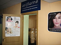 ORIFLAME, офис. 26 марта 2015 (чт).