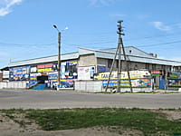 "ТД "Орион"", магазин. 09 мая 2015 (сб).