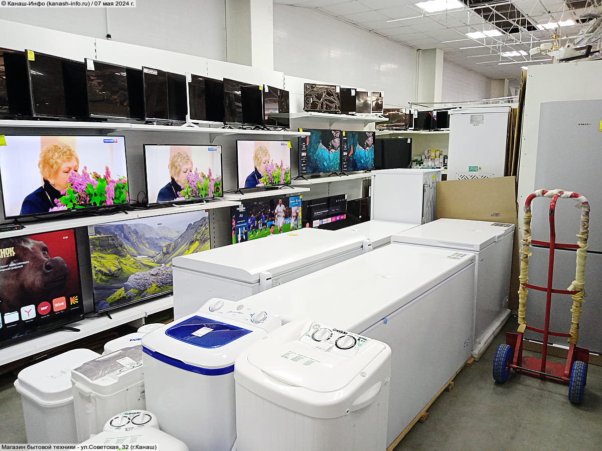 "Орион", магазин бытовой техники. 07 мая 2024 (вт).