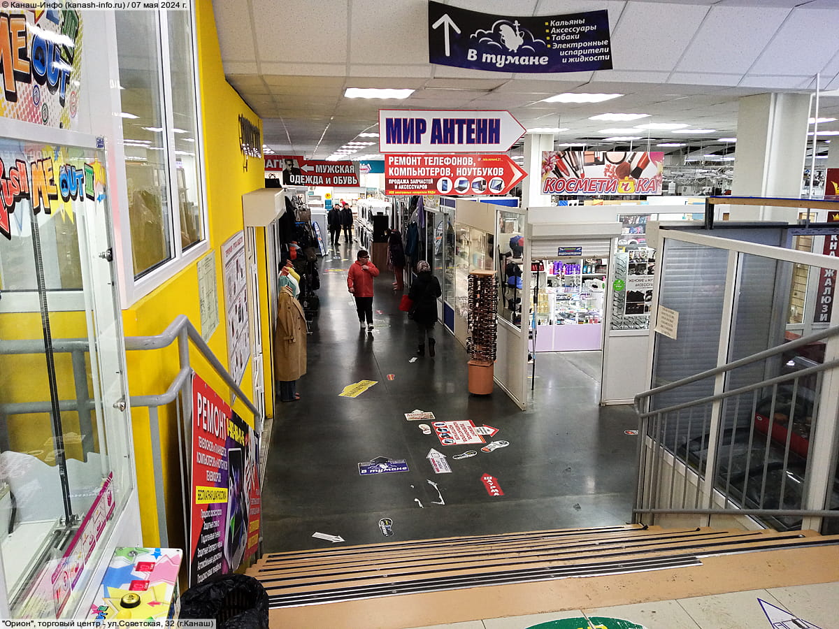 "Мир антенн", магазин.