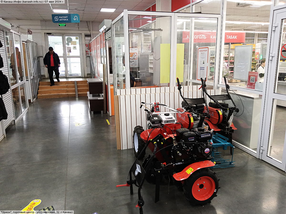 "Орион", торговый центр. 07 мая 2024 (вт).