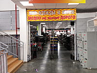 "Орион", торговый центр. 07 мая 2024 (вт).