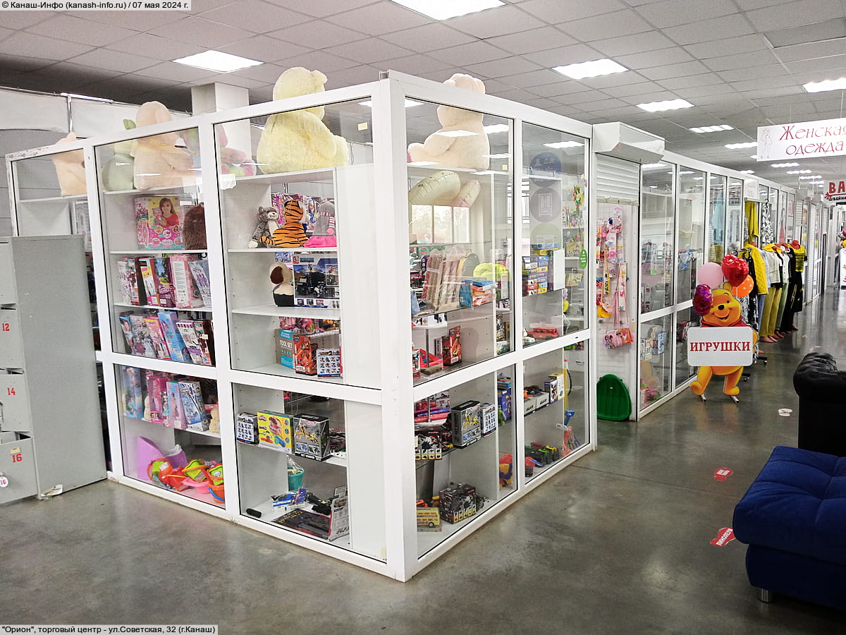 "Орион", торговый центр. 07 мая 2024 (вт).