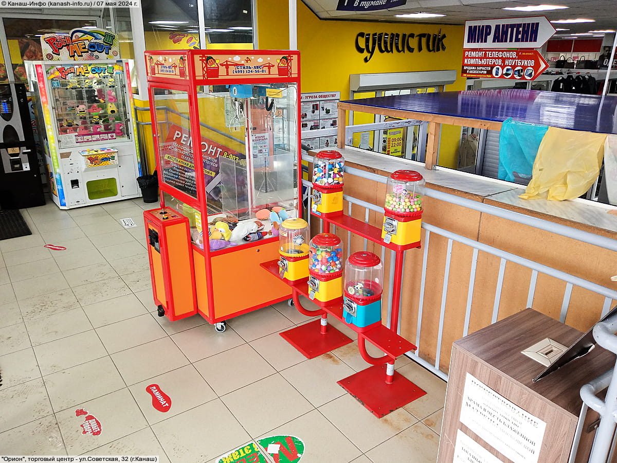 "Орион", торговый центр. 07 мая 2024 (вт).