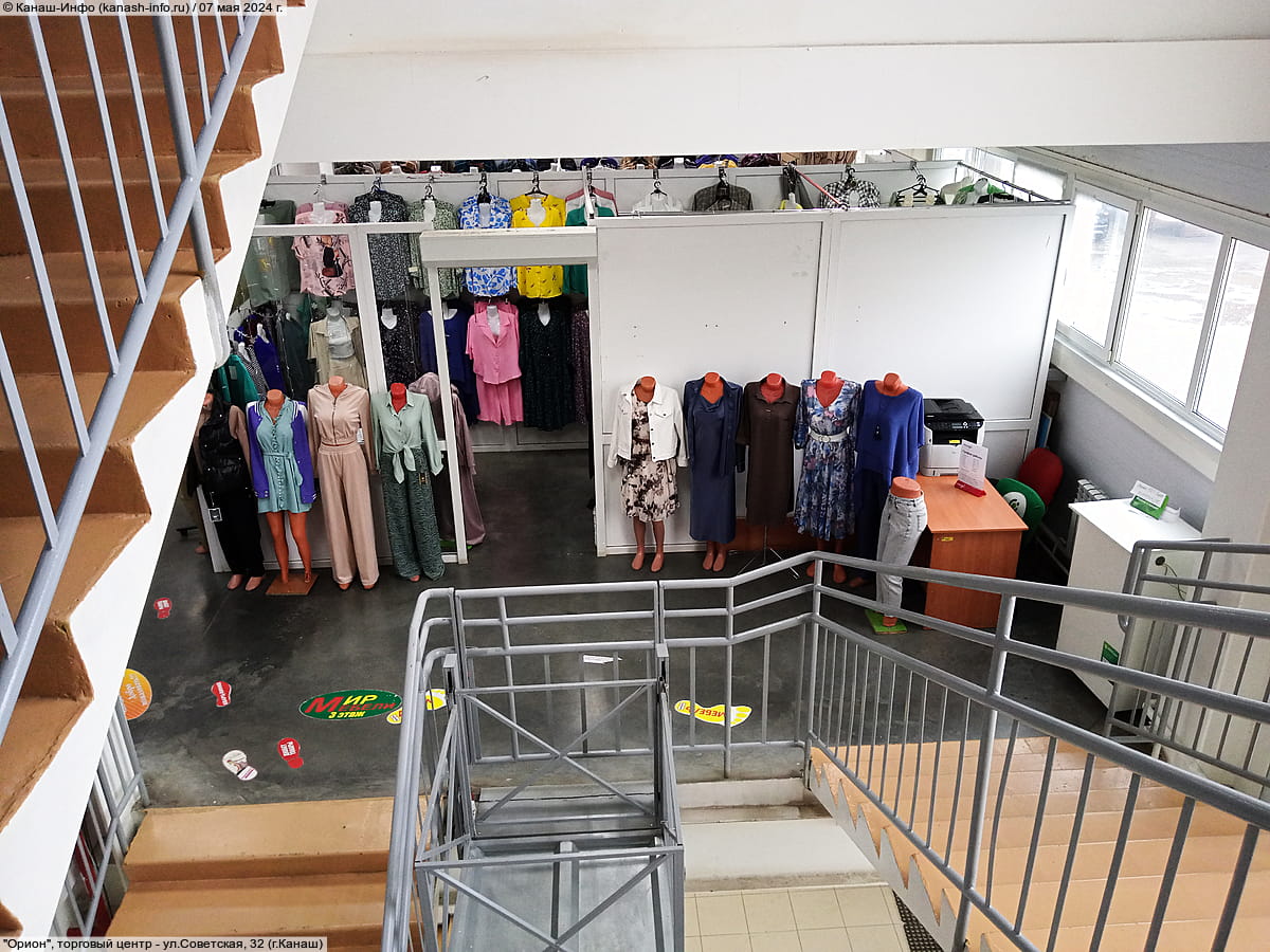 "ОТП Банк", представительский пункт.