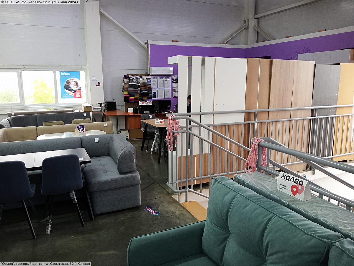 "Орион", торговый центр. 07 мая 2024 (вт).