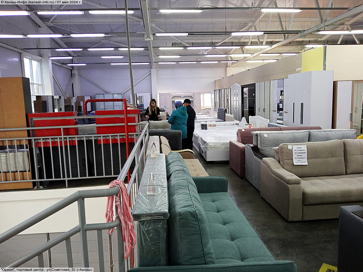 "Орион", торговый центр. 07 мая 2024 (вт).