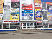 "Орион", торговый центр. 02 мая 2024 (чт).