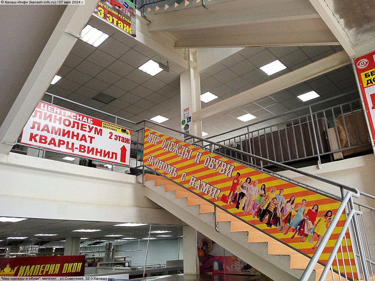 "Орион", торговый центр. 07 мая 2024 (вт).