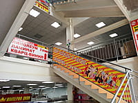 "Орион", торговый центр. 07 мая 2024 (вт).