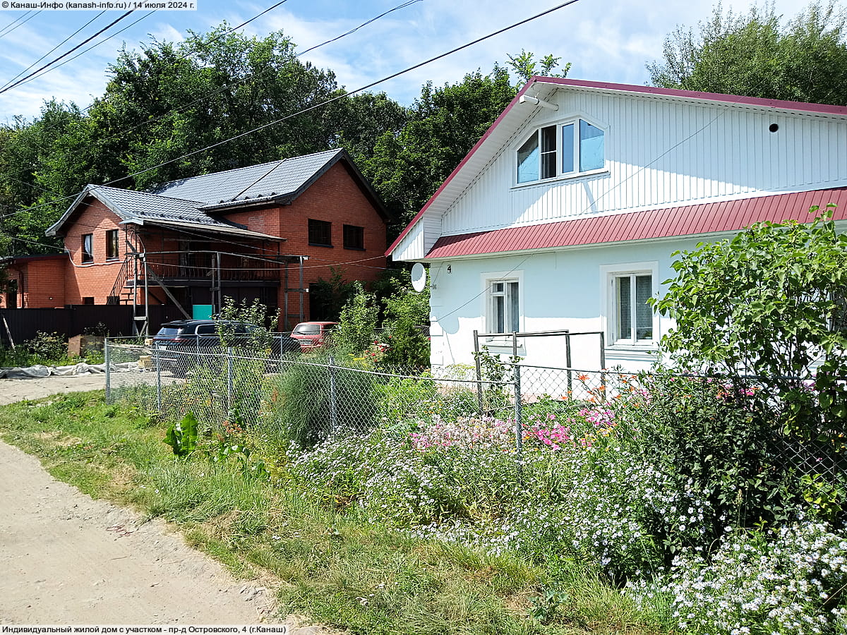 Индивидуальный жилой дом с участком. 14 июля 2024 (вс).