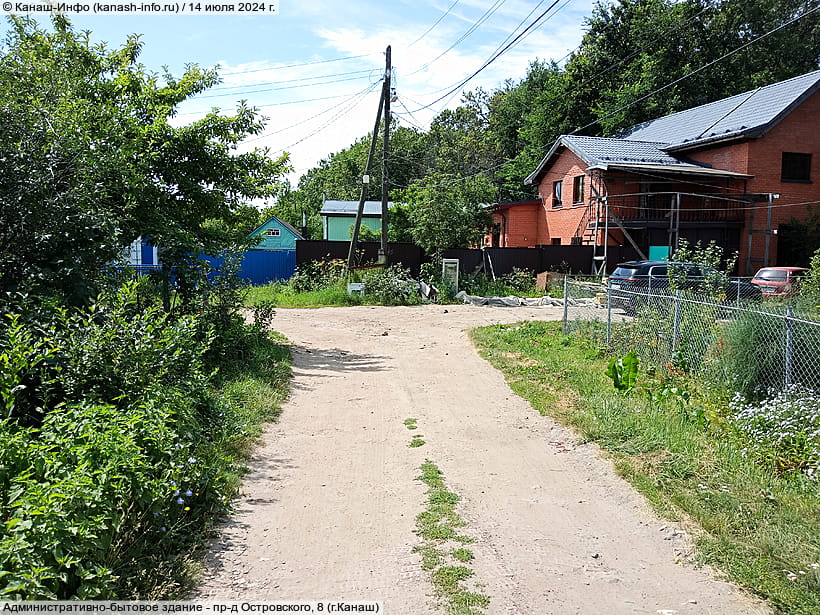 пр‑д Островского, 8 (г. Канаш). 14 июля 2024 (вс).