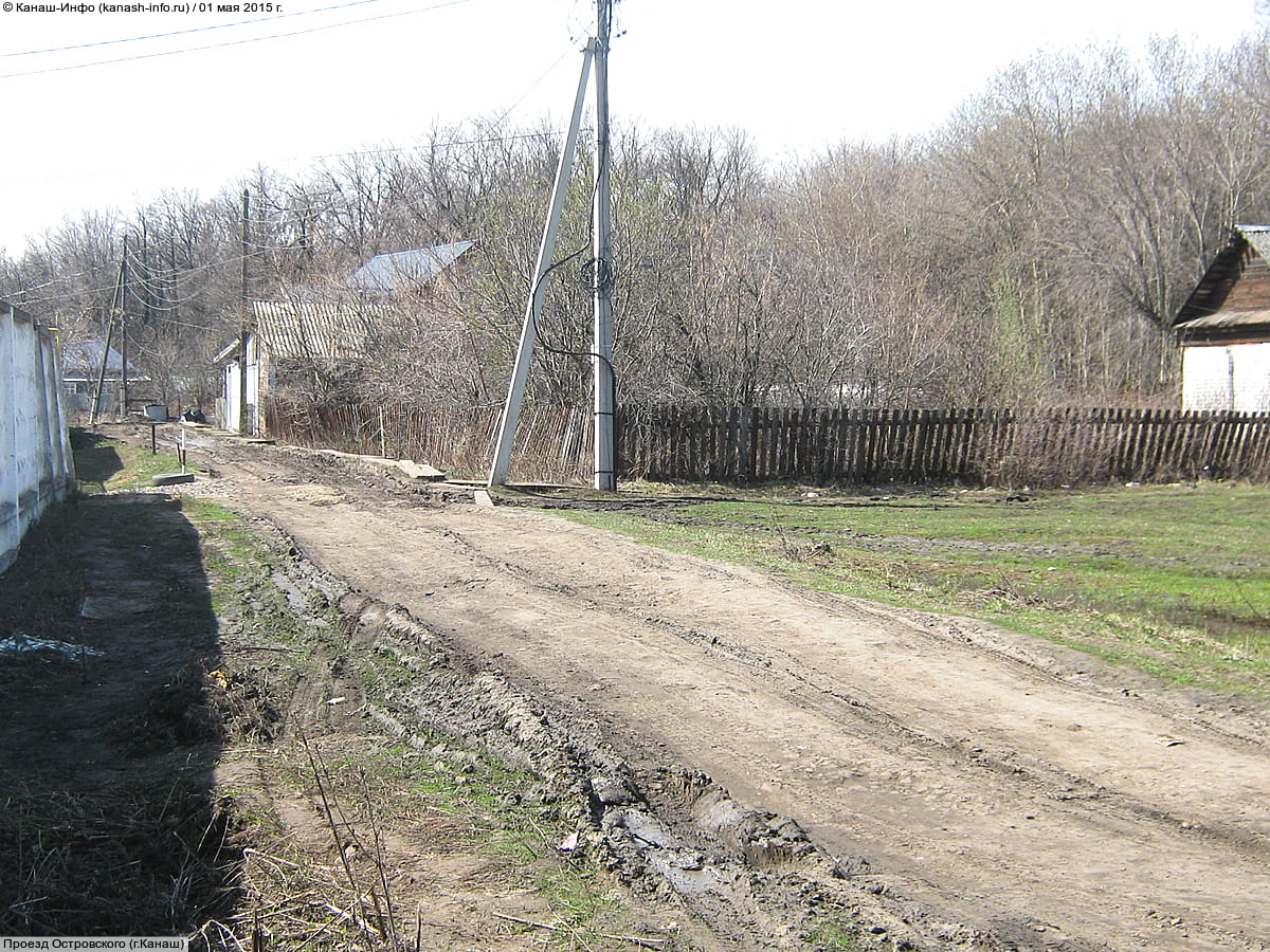 Проезд Островского (Канаш).