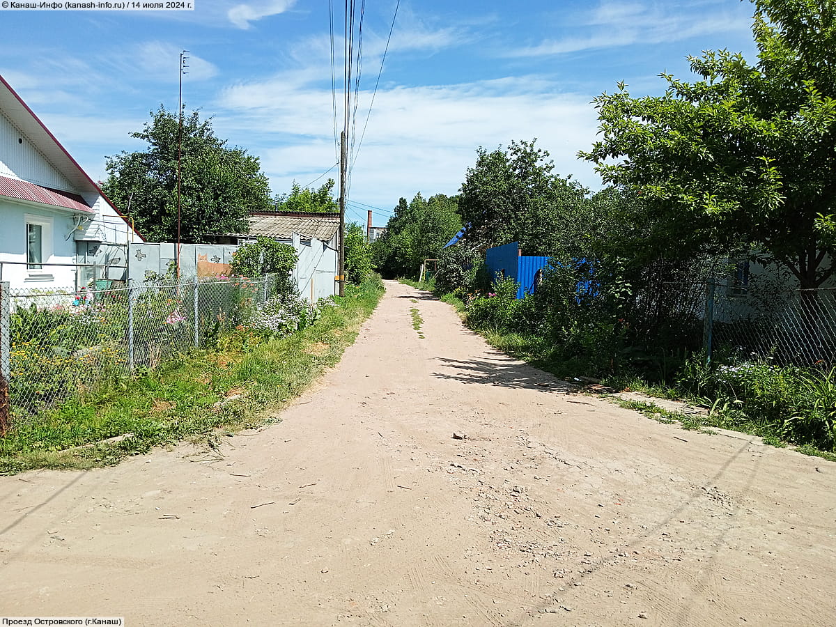 Проезд Островского . 14 июля 2024 (вс).