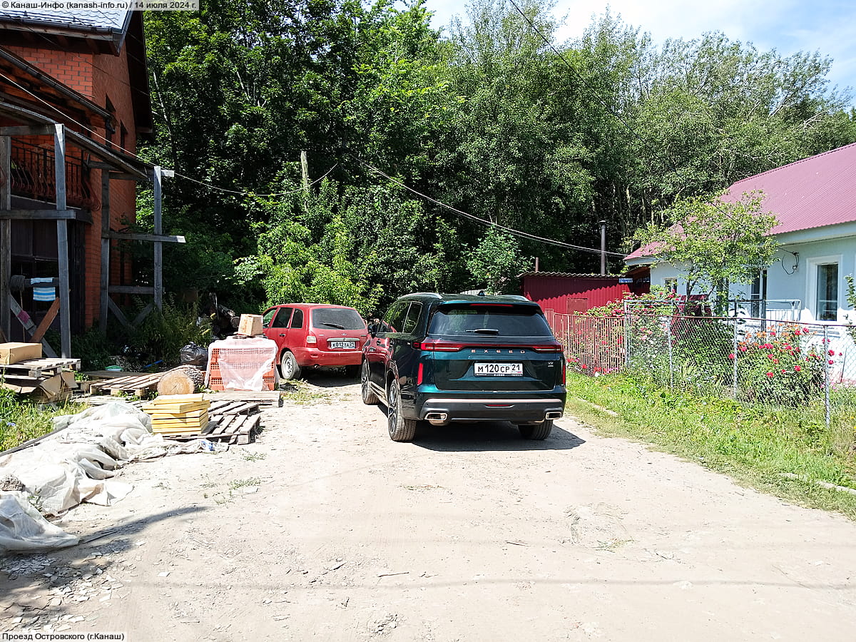 Проезд Островского . 14 июля 2024 (вс).