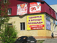 Отдел одежды. 15 мая 2015 (пт).