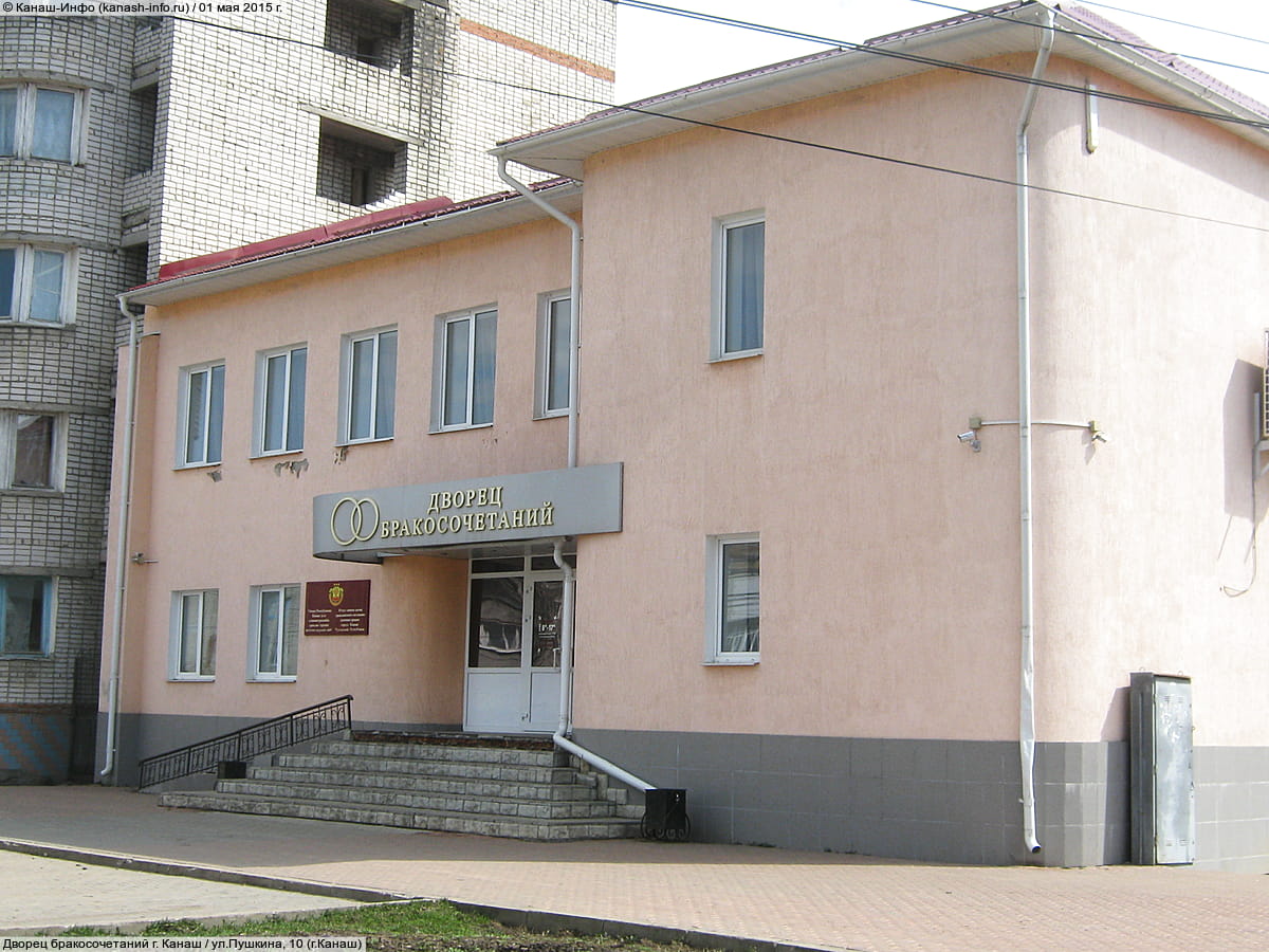 Айлин ул пушкина 28 канаш фото Айлин ул пушкина 28 канаш фото