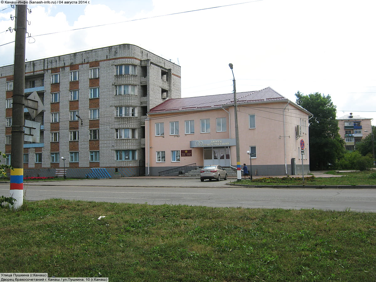 Дворец бракосочетаний. 04 августа 2014 (пн).