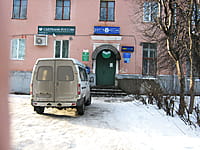 Отделение почтовой связи №4. 25 декабря 2013 (ср).