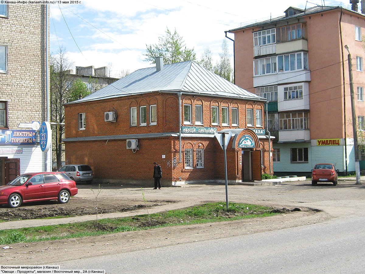 "Лада", кафе. 13 мая 2015 (ср).