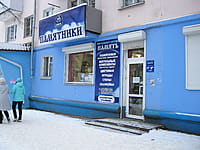 "Память", салон ритуальных услуг. 09 декабря 2013 (пн).