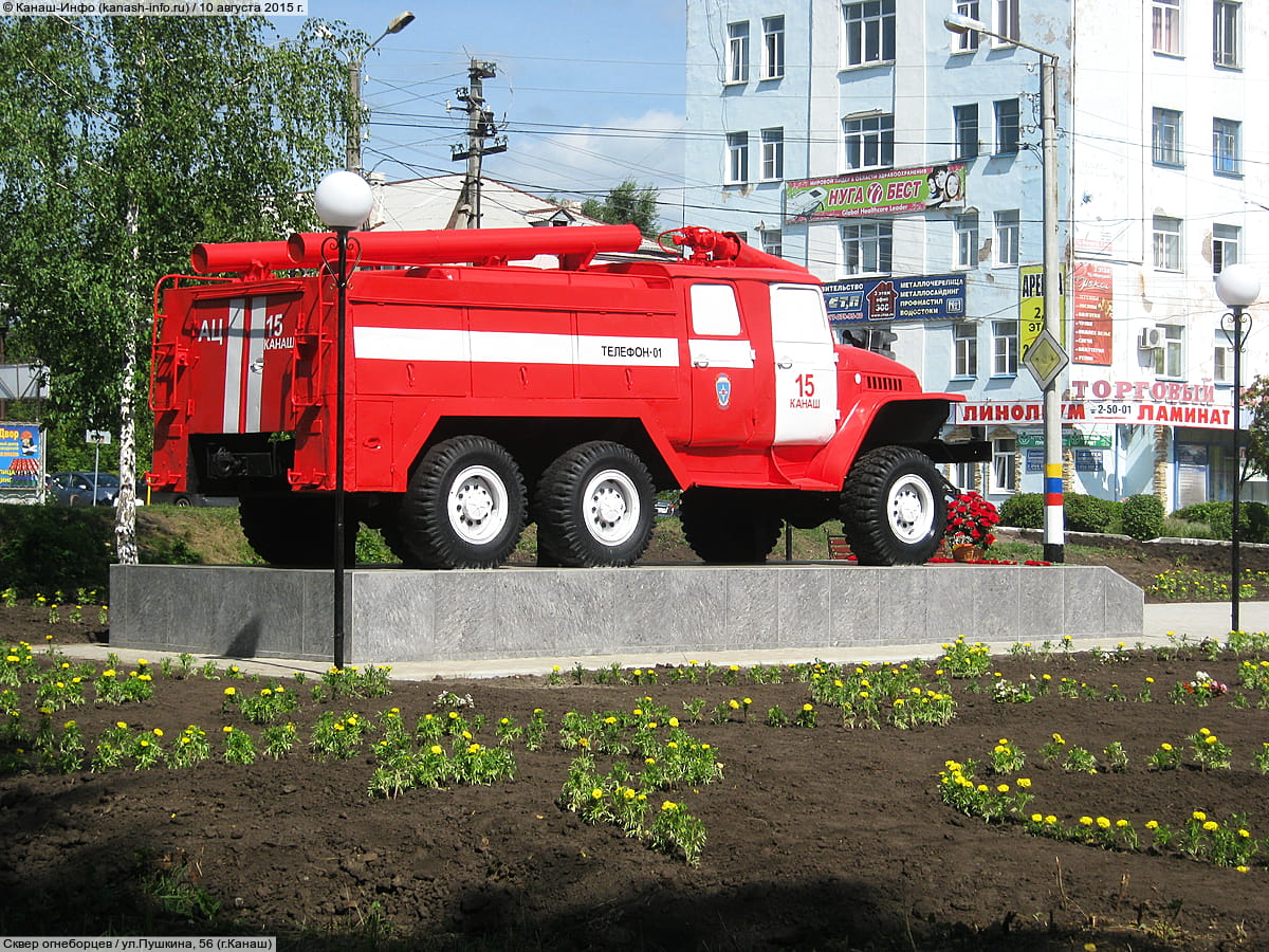 Памятник пожарному автомобилю АЦ-40(375)Н. 10 августа 2015 (пн).