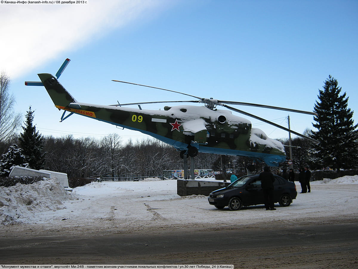 Памятник вертолету МИ-24В - монумент Мужества и Отваги. 08 декабря 2013 (вс).