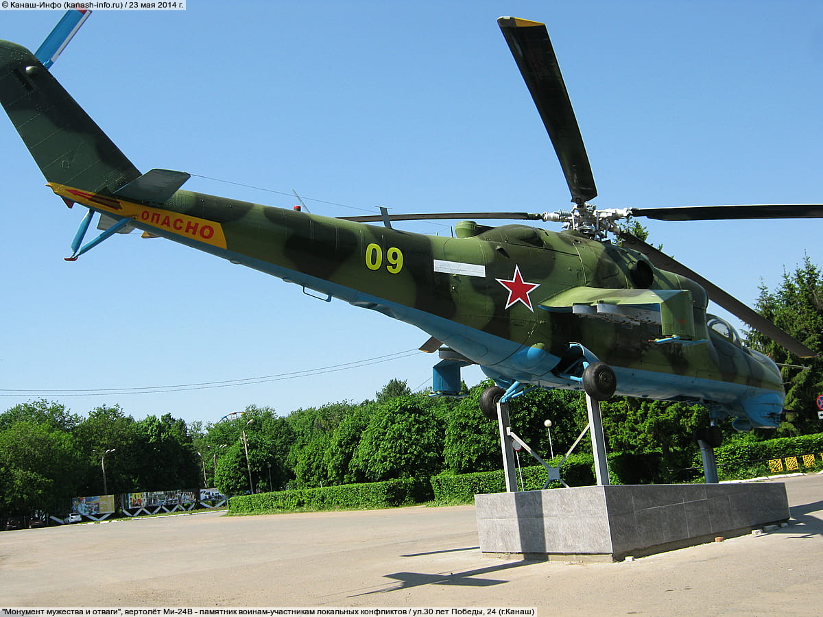 Памятник вертолету МИ-24В - монумент Мужества и Отваги. 23 мая 2014 (пт).