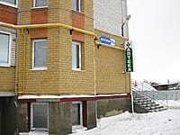 "Панацея", аптека. 08 декабря 2013 (вс).