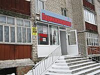 "Он Ты", парикмахерская. 13 января 2014 (пн).