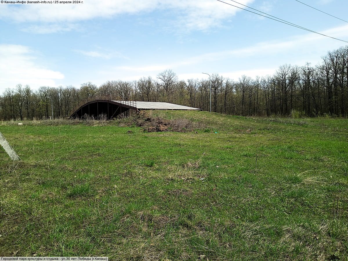 Городской парк культуры и отдыха. 25 апреля 2024 (чт).