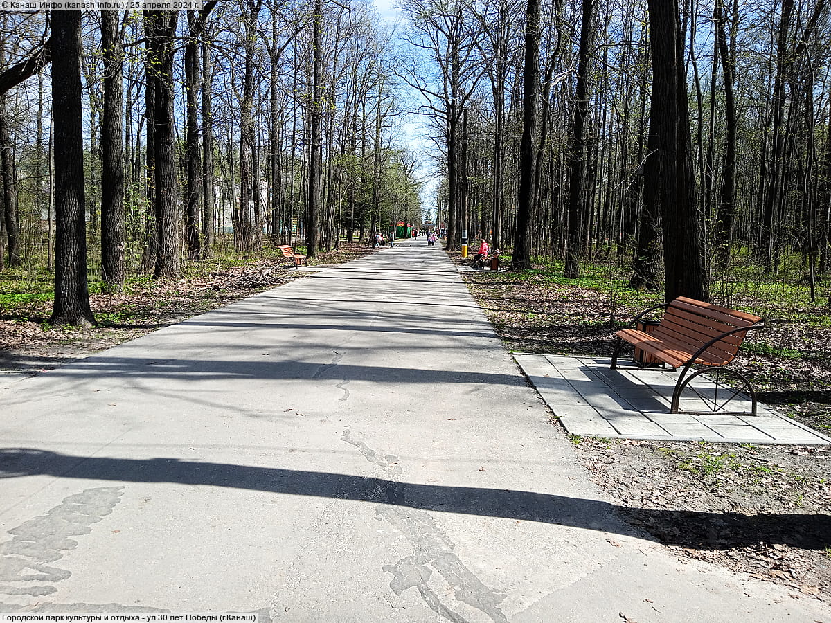 Городской парк культуры и отдыха. 25 апреля 2024 (чт).