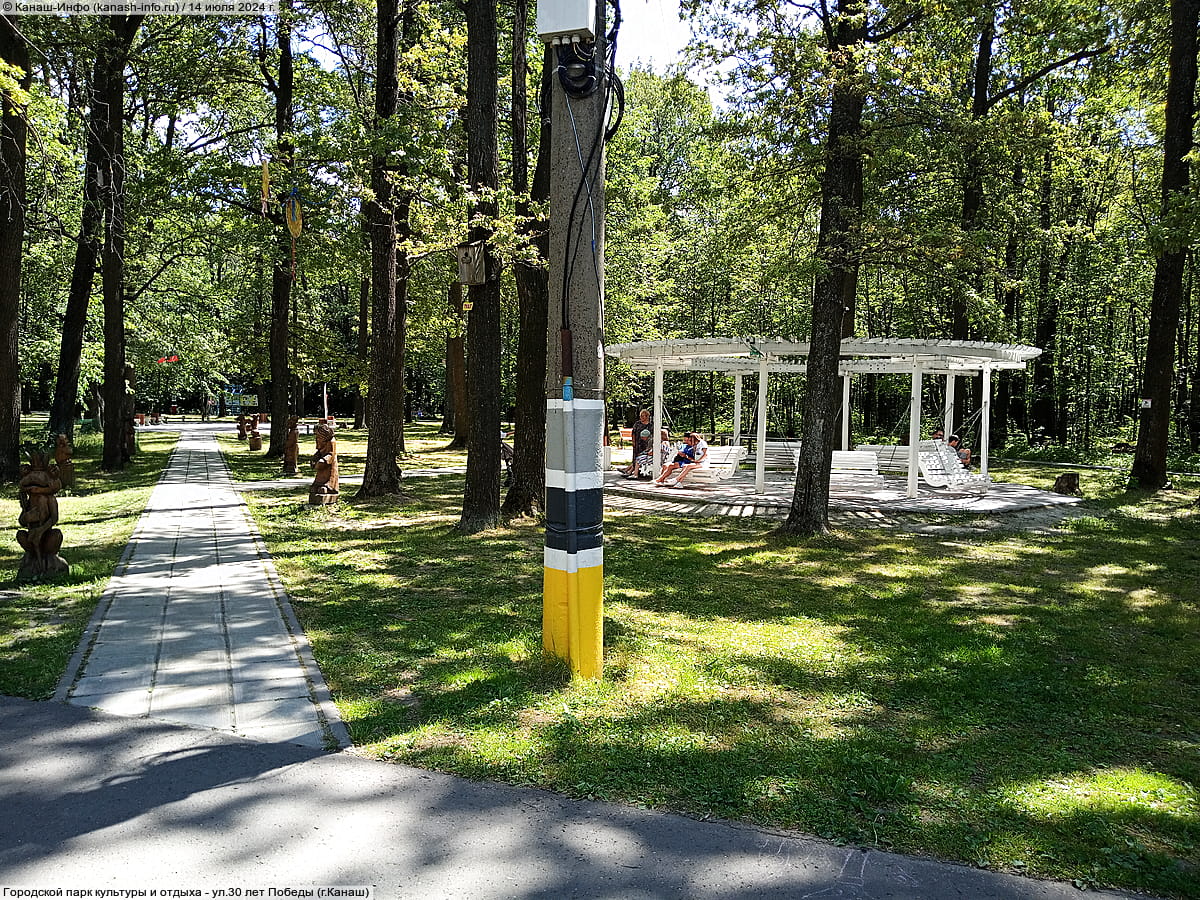 Городской парк культуры и отдыха. 14 июля 2024 (вс).