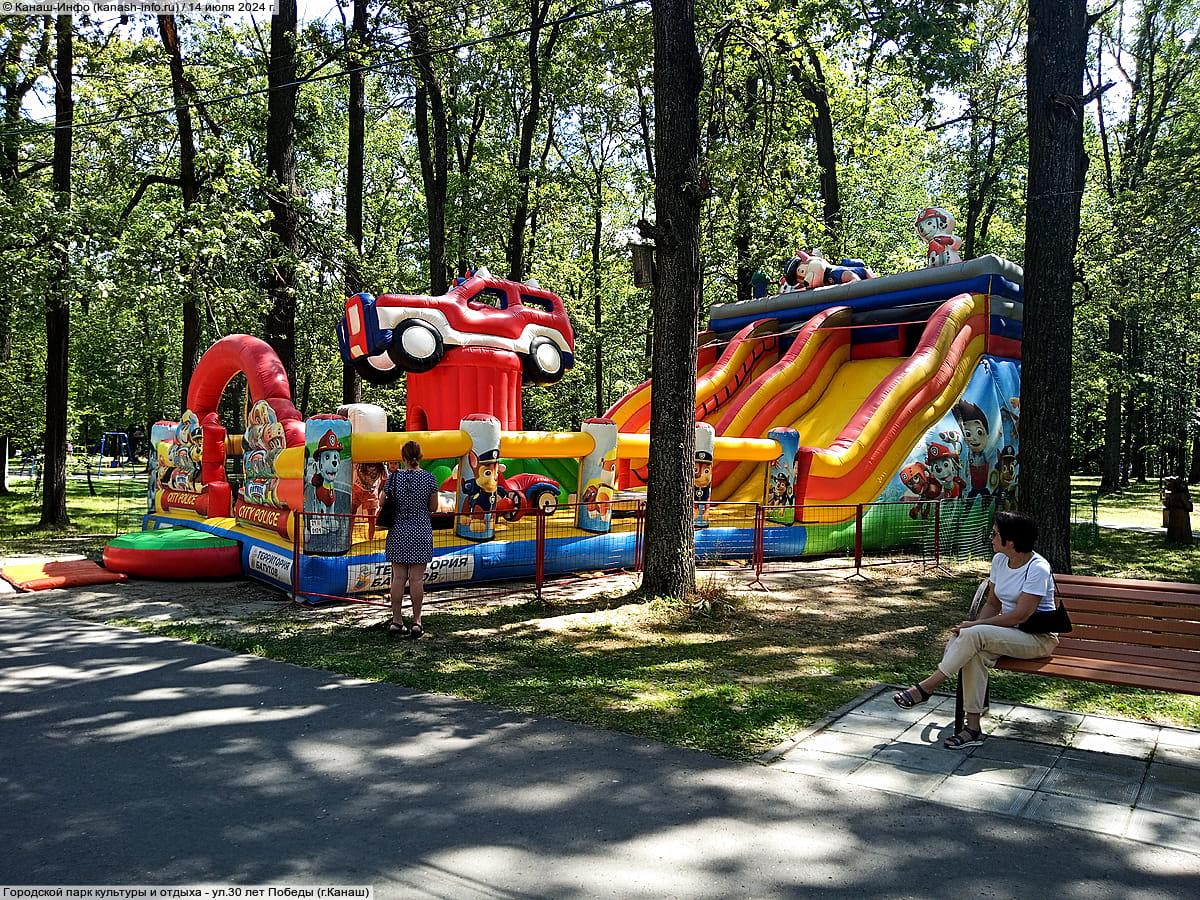 Городской парк культуры и отдыха. 14 июля 2024 (вс).